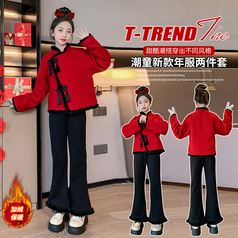 女童汉服套装2023新款中大童唐装中国风冬季拜年服洋气加绒两件套