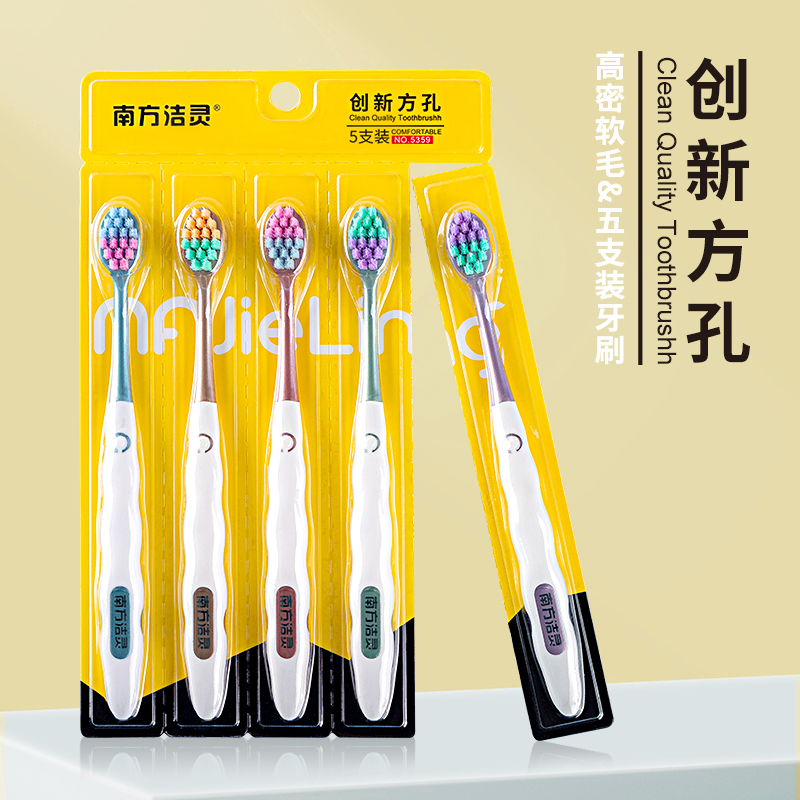 【拍一发15支】软毛牙刷宽头细毛高密度家用柔软高档可拆卸成人牙刷