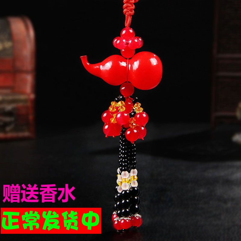 【葫芦挂件吊坠】车载后视镜香水吊坠装饰 平安葫芦汽车挂饰饰品