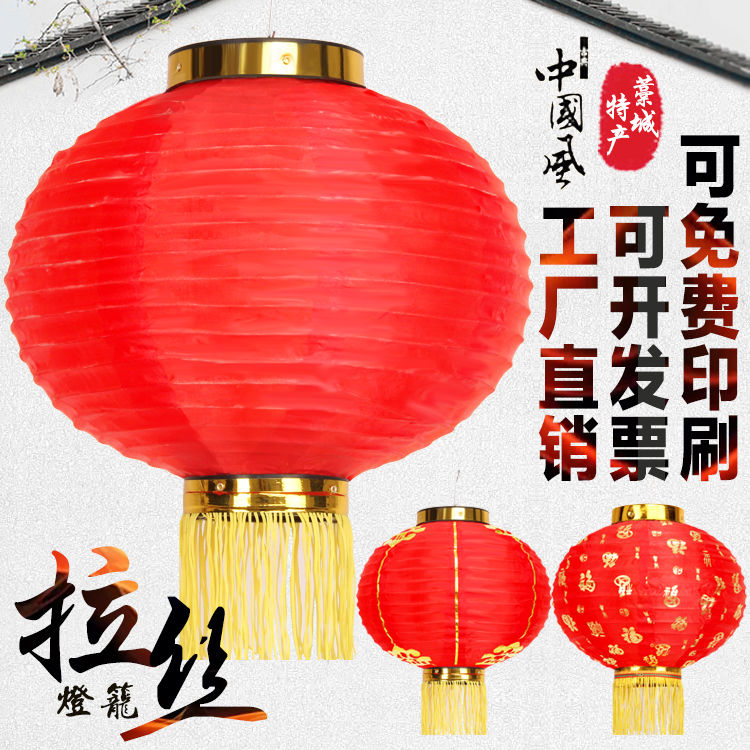 圆灯笼户外防雨红灯笼折叠户外舞蹈道具结婚广告灯笼节日庆典灯笼