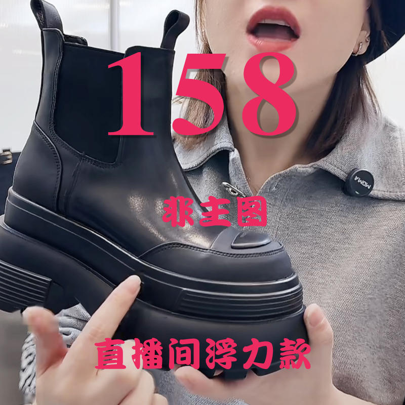 a158米<按照主播给的编码拍，不需要备注，不要抢拍>欧货真皮女鞋