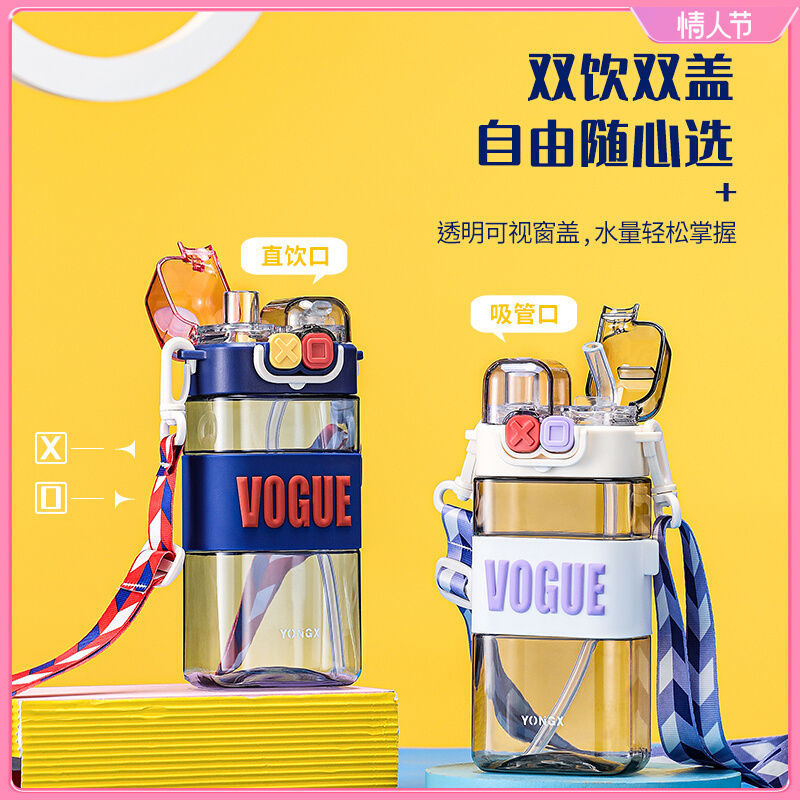 儿童水杯双饮双盖高颜值男女生创意朋克方形吸管杯学生运动太空杯