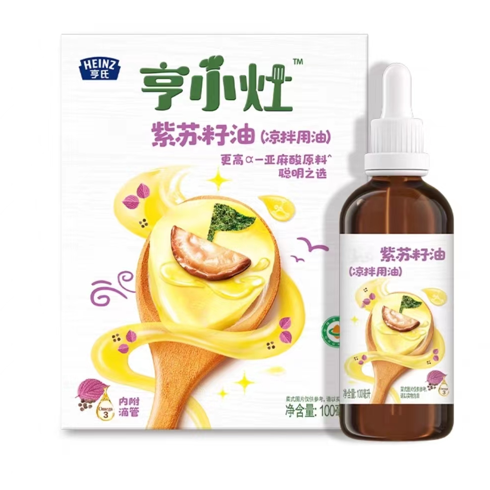 【夏夏专属】亨/氏/亚麻籽油（到2024年2月）紫苏籽油（到2024年2月）