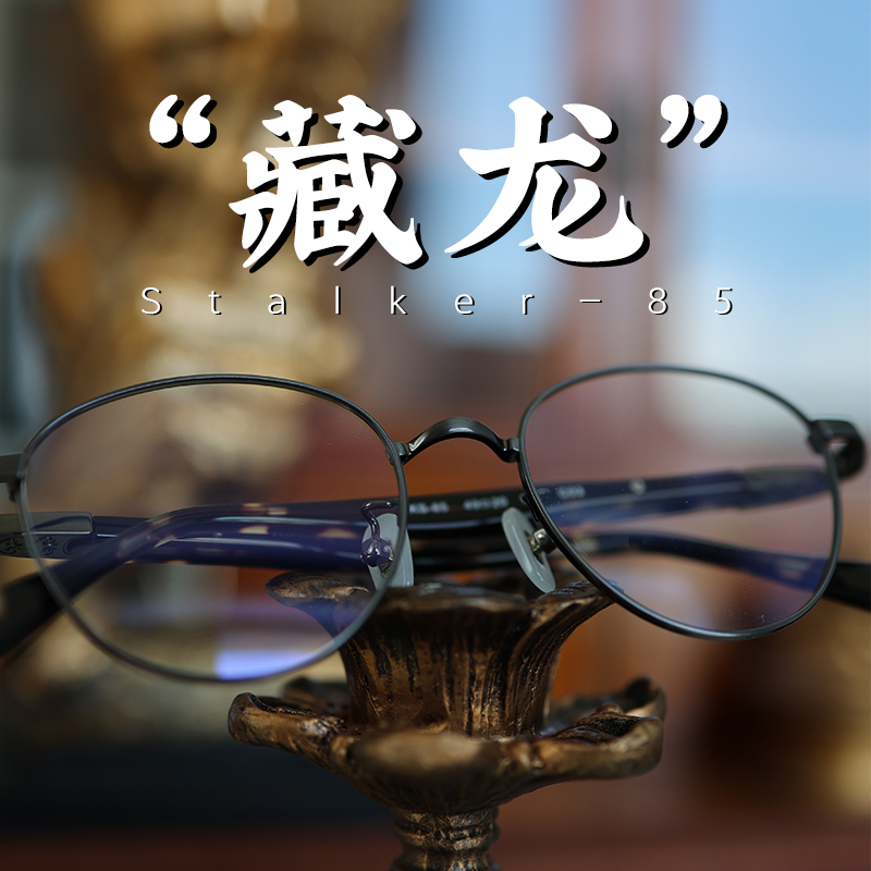 moodswag脱壳眼镜藏龙纯钛板材小圆框复古男潮文艺商务近视镜框