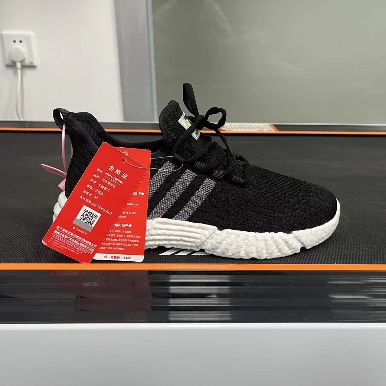 秋冬男鞋情侣款鞋子运动鞋子百搭休闲鞋子WD3511[老虞推荐]