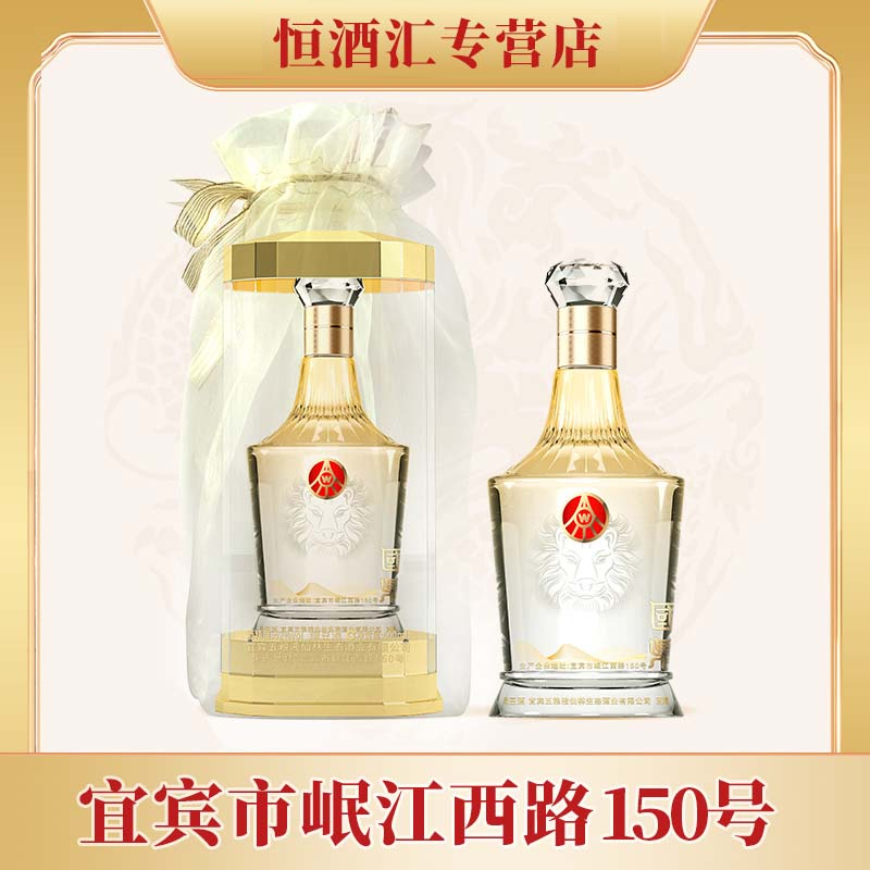 国鼎欧根纱透明桶五粮液仙林生态酒业出品宴请用酒52度500ml*1
