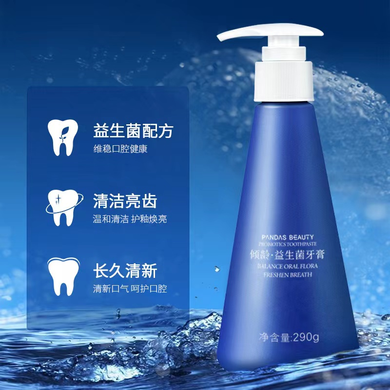 【店长推荐290g 】海盐薄荷清爽牙膏益生菌按压式口气清新持久留香