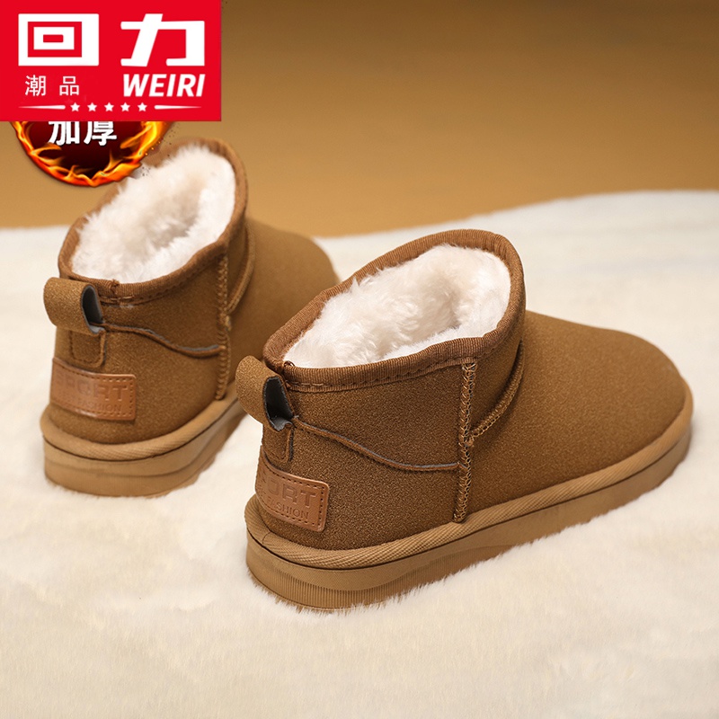 回力潮品雪地靴男士冬季短筒棉鞋东北加绒保暖抗寒皮毛一体面包鞋