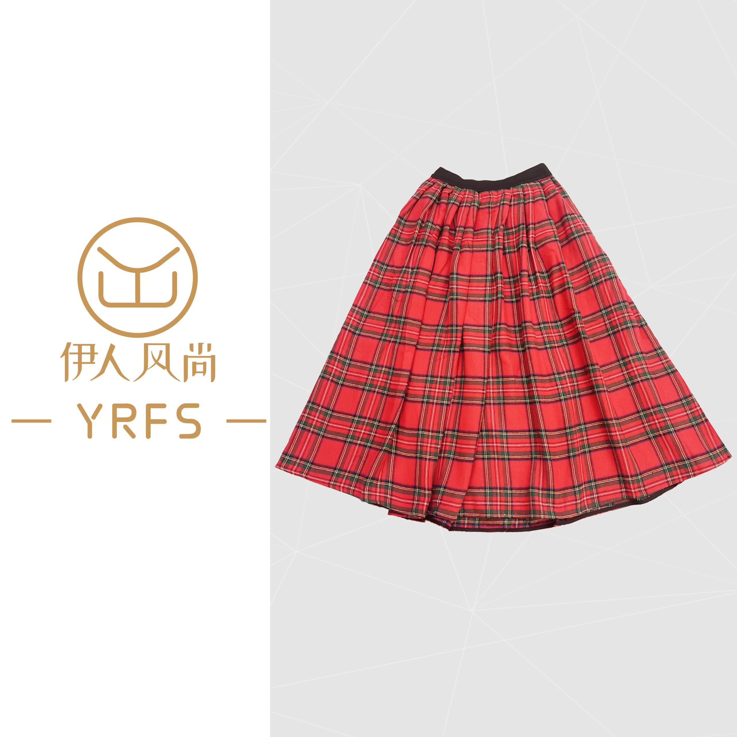 【伊人风尚服饰推荐】2023新款格子加厚毛呢半身裙1748