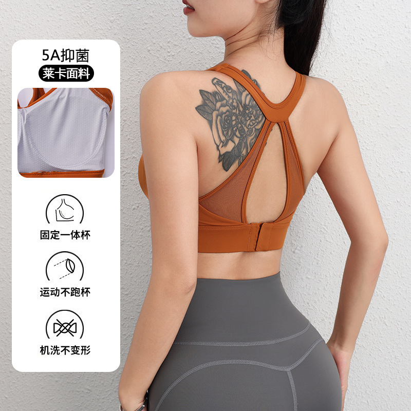 九麦一品莱卡运动内衣收副乳女高强度一体式健身防震跑步瑜伽文胸