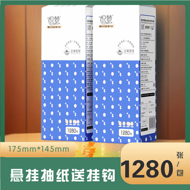 【抖音月付更优惠】6提悬挂式抽纸家用实惠装面巾纸柔软亲肤1提纸抽