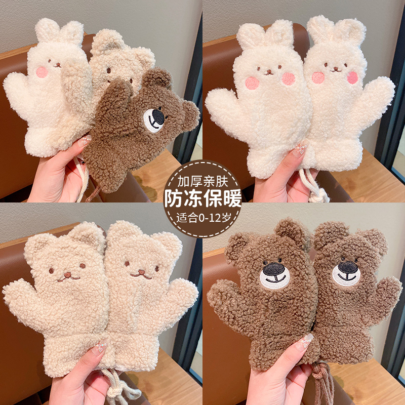 儿童手套秋冬宝宝保暖女童卡通小孩针织男童加绒加厚包指学生幼儿