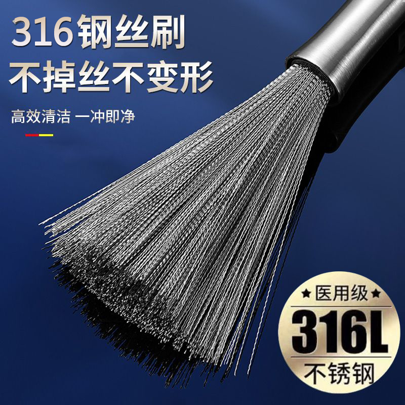 德国316不锈钢锅刷纳米长柄清洁去污厨房可挂式灭菌级钢丝刷