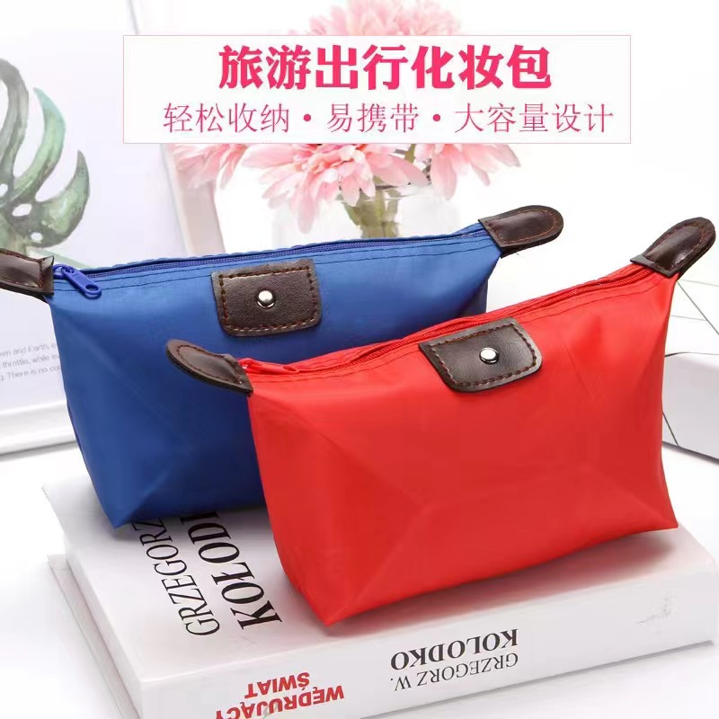 【化妆包一个】旅游出行化妆包 颜色随机发
