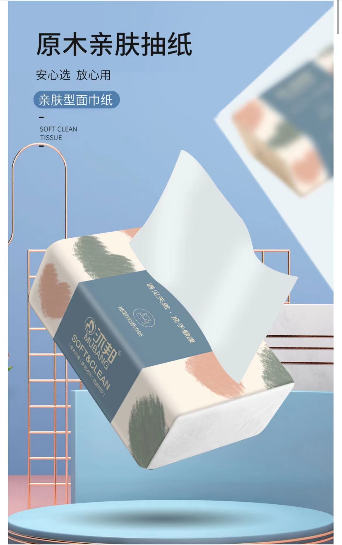 抽纸一包（外穿运动沙滩鞋情新款居家防滑一字拖户外休闲）