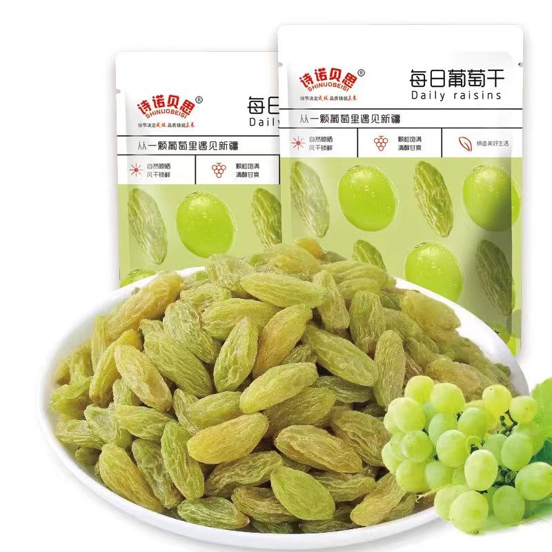 新疆葡萄干500g软糯香甜精选高品质大颗粒吐鲁番无籽提子颗粒饱满