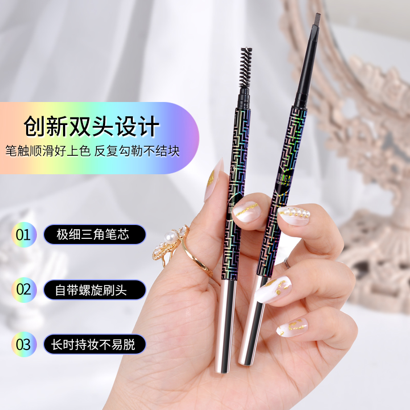 QIAOGONGZHU/俏公主迷宫眉笔防水防汗不易脱色持妆细双头非眉粉