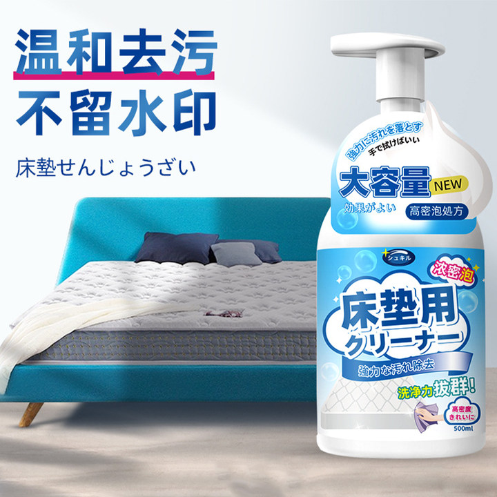 床垫清洗神器尿渍清洁剂清洗剂干洗免水洗席梦思尿床乳胶床垫清理