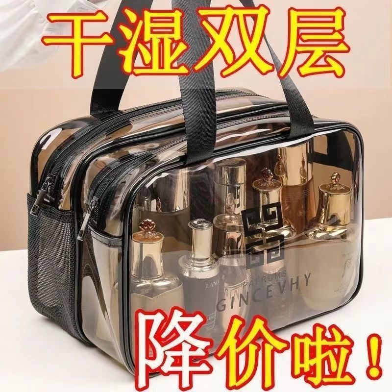 化妆包干湿分离大容量便携防水洗漱包收纳旅行游泳化妆品收纳袋盒