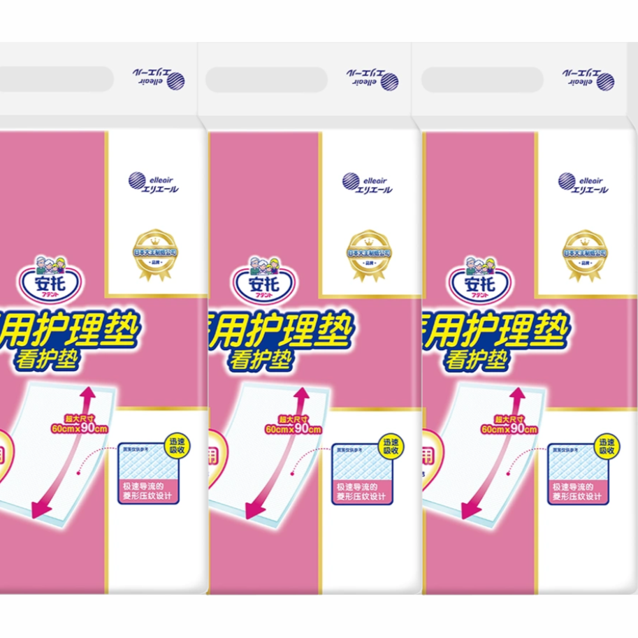 GOO.N/大王安托护理垫产褥垫3片/包 60*90cm护理垫透气大尺寸干爽