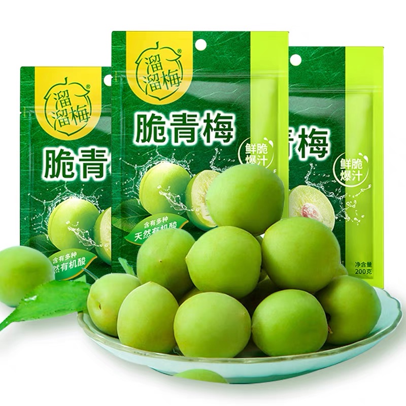 正品推荐溜溜梅脆青梅130g袋装爽口梅青口梅酸甜脆爽新鲜青梅腌制