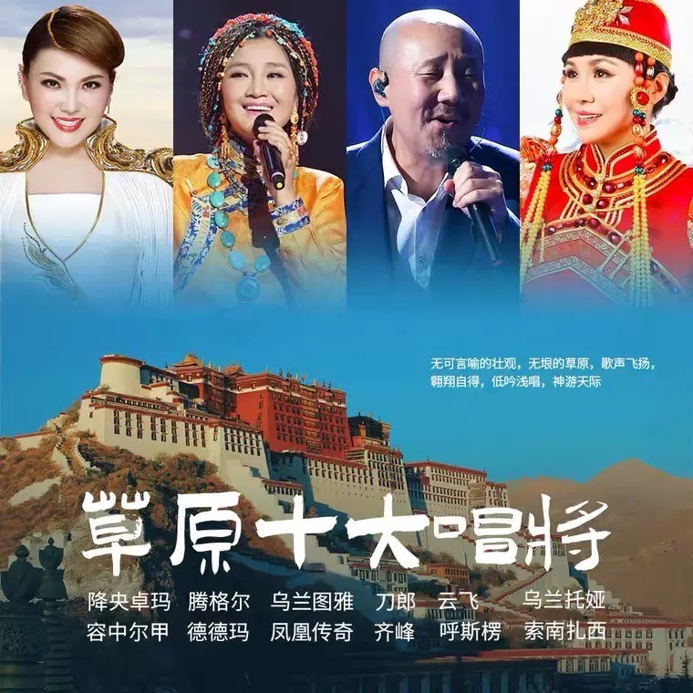 天籁之音草原歌曲汽车载u盘民族音响音乐民歌蒙古藏歌发烧民族32G