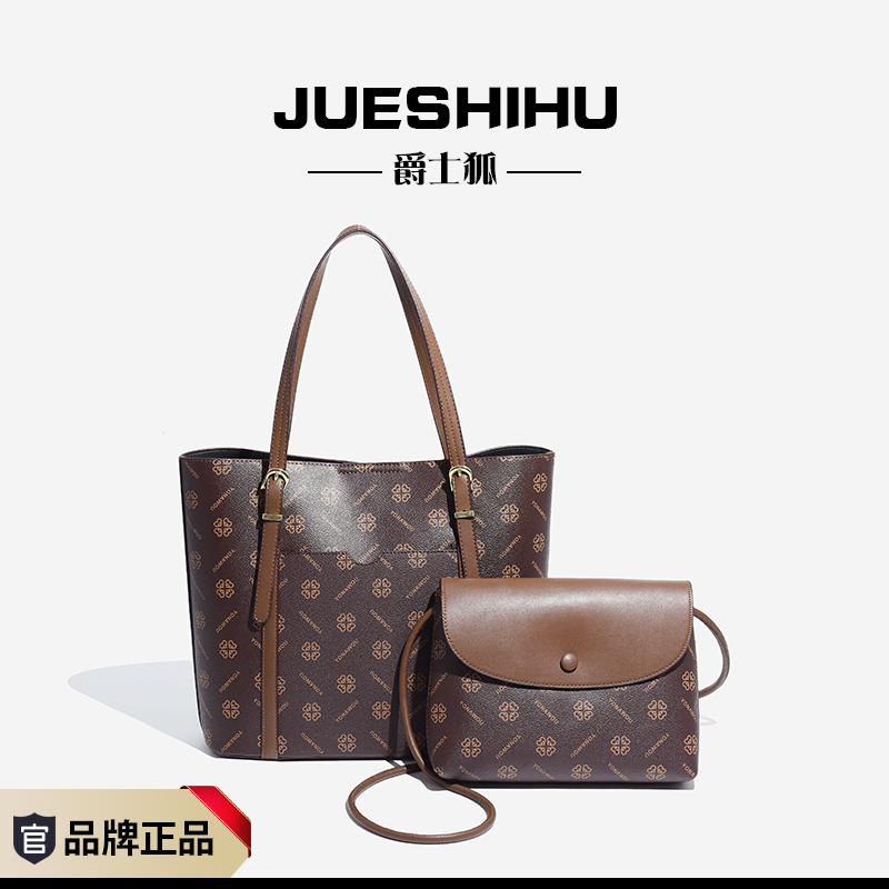 【寰球品牌】子母包新款手提包女高级感大气单肩包181