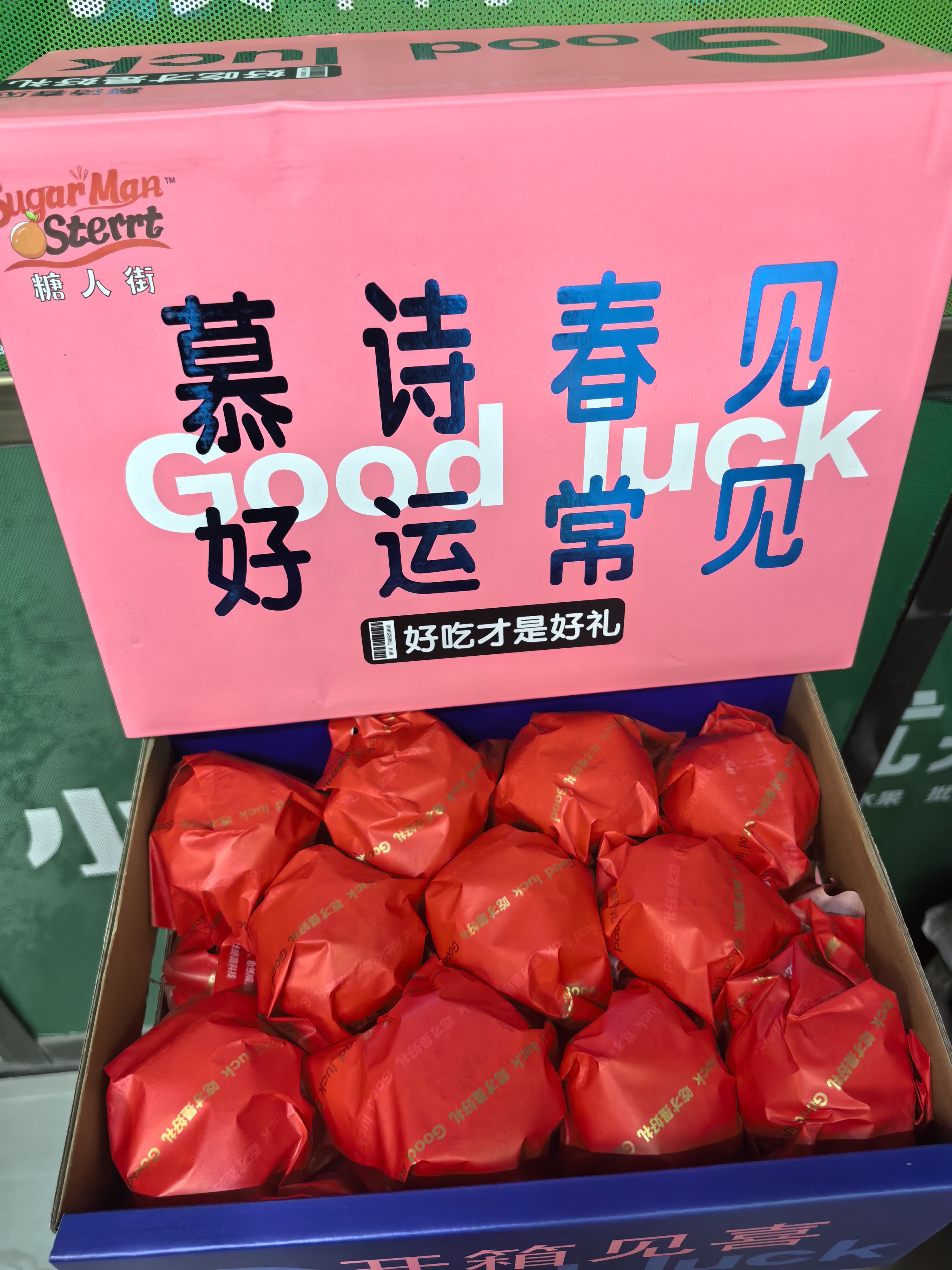 纯甜春见爆汁耙耙柑礼盒毛重8.5斤/净重7.5斤/件