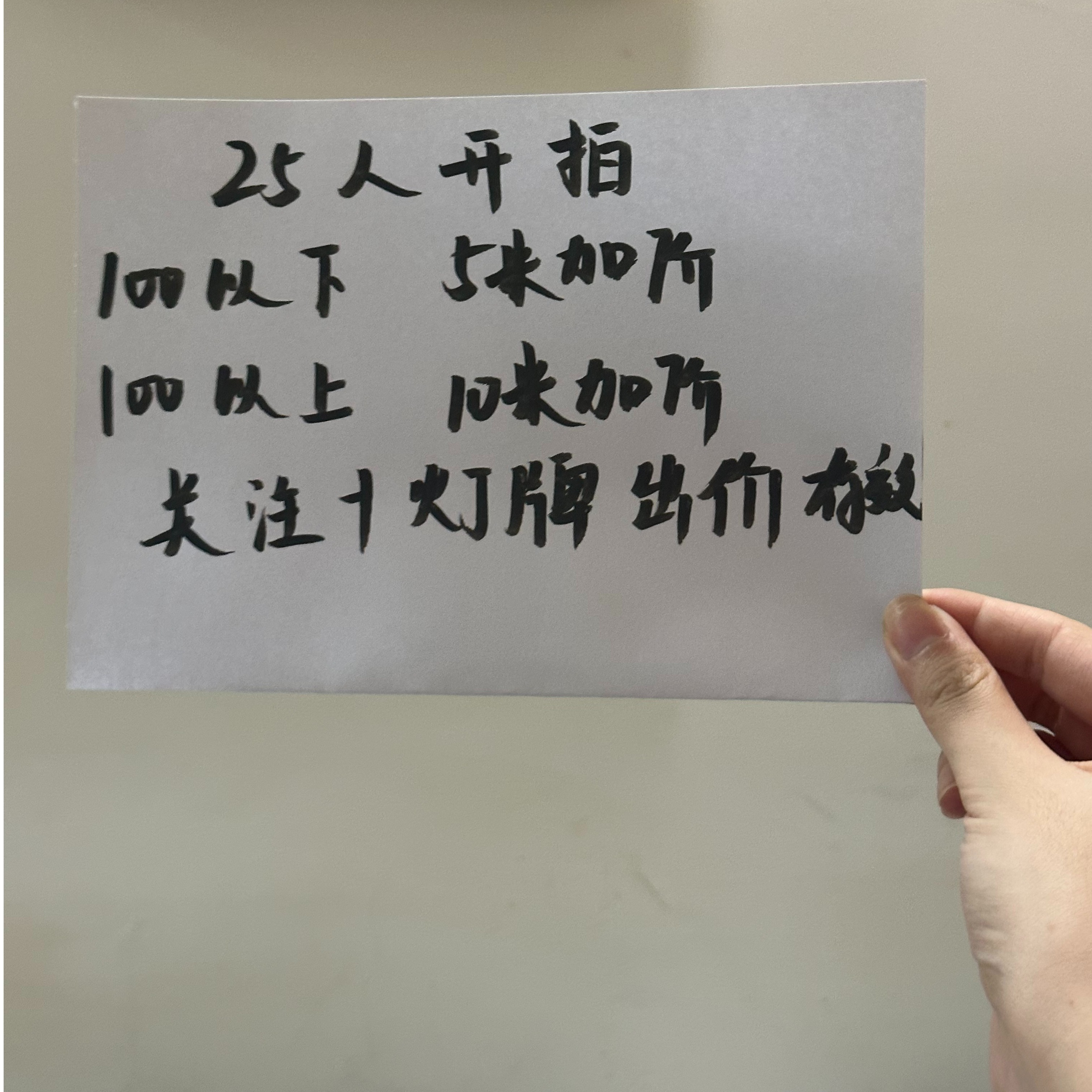 【十三手绘拍】200米以上手绘卡链接二次元动漫收藏卡