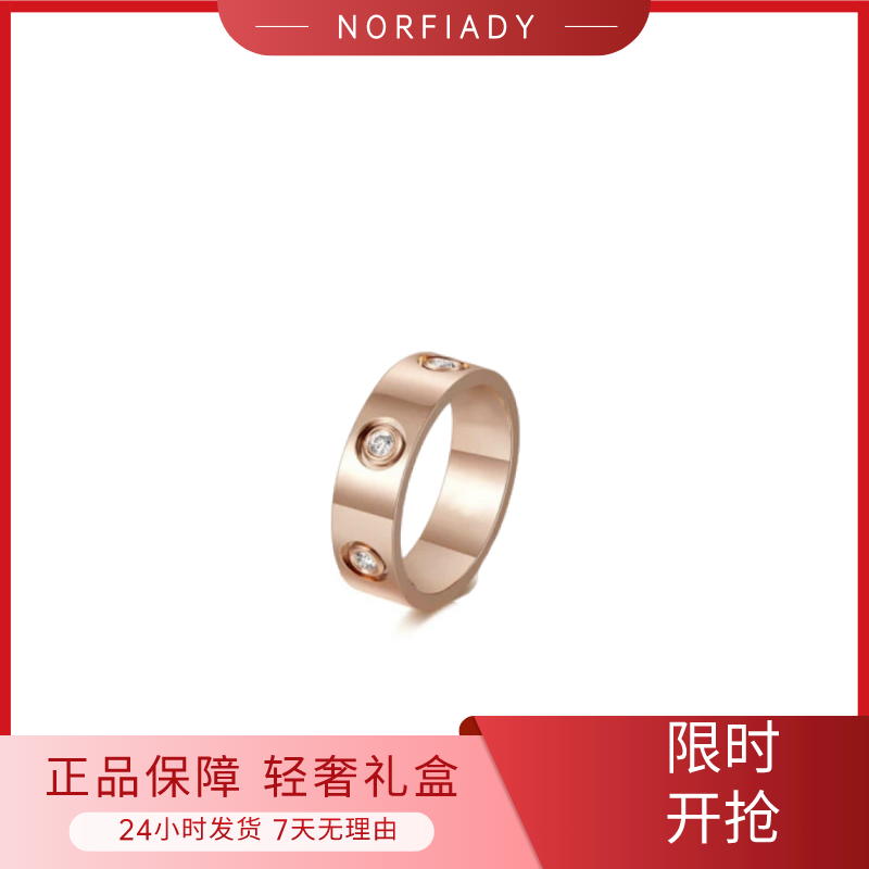 诺梵迪【品牌专享】满Z情侣高定轻奢款戒指 闭口戒圈高级气质满钻