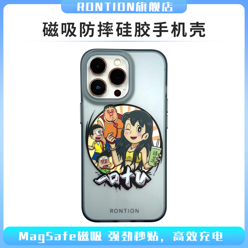 RONTION手机壳iphone15/14/13系列保护套磁吸防摔壳