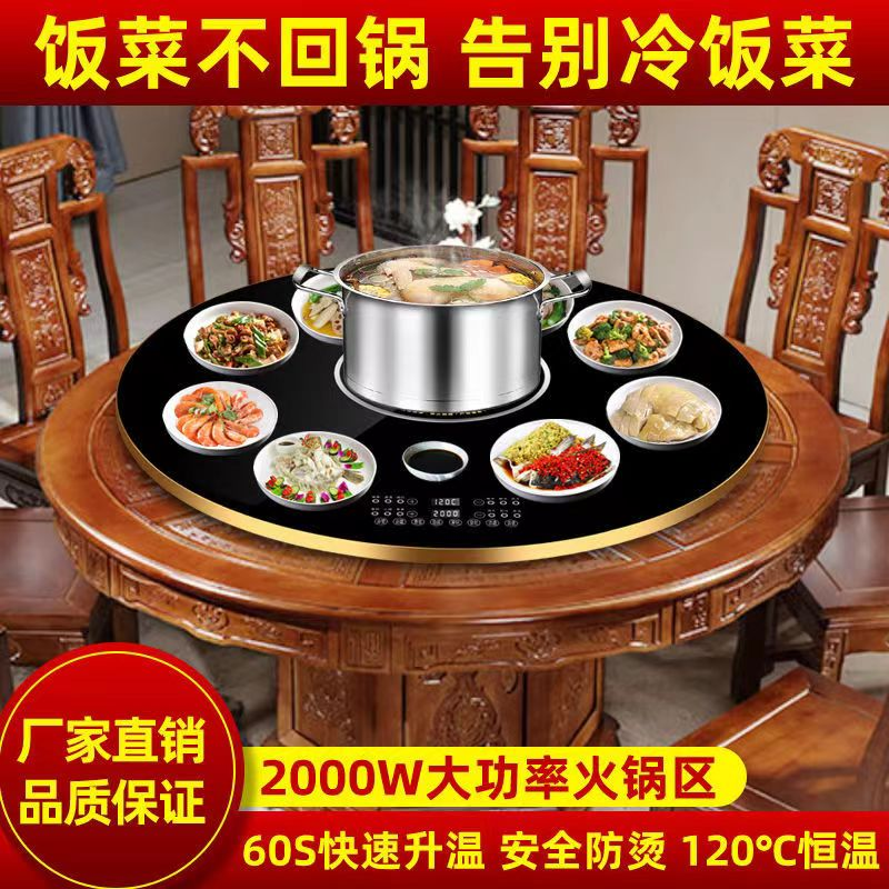 1.2米升级火锅版金边黑晶暖菜板旋转饭菜保温菜板SH！