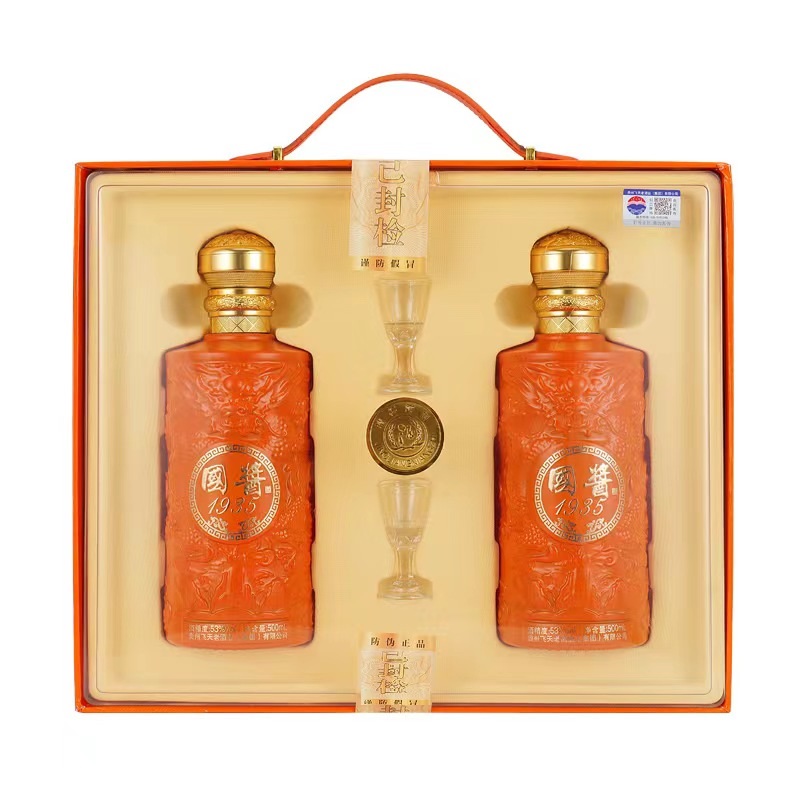 苏之泉贵州1935酱香型白酒500ml*2瓶礼盒装送酒具53度53%Vol