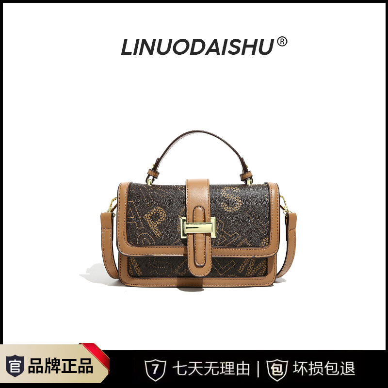 时尚百搭潮流经典小方包邮差包肩包气质轻奢休闲女士棕色小众印花