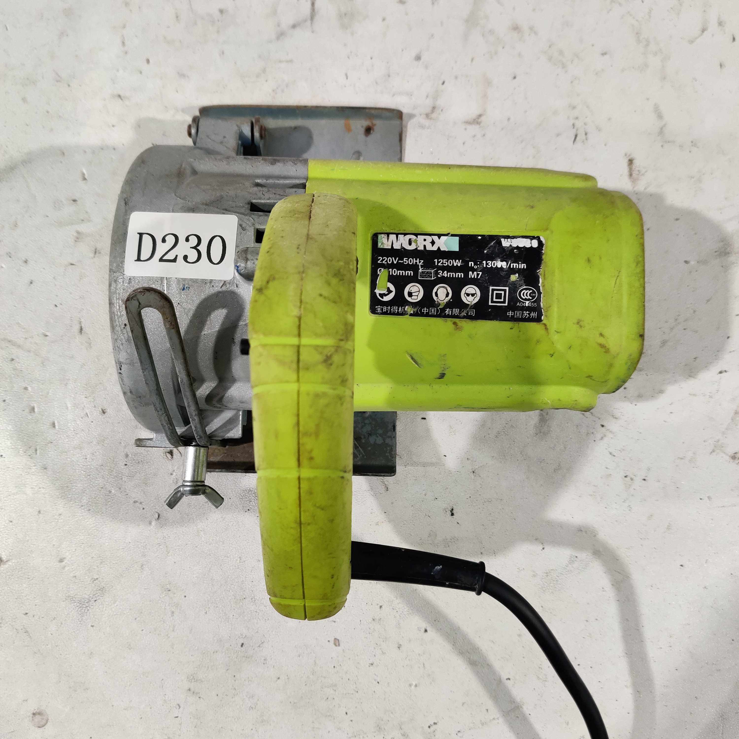 二手威克仕云石机1250W