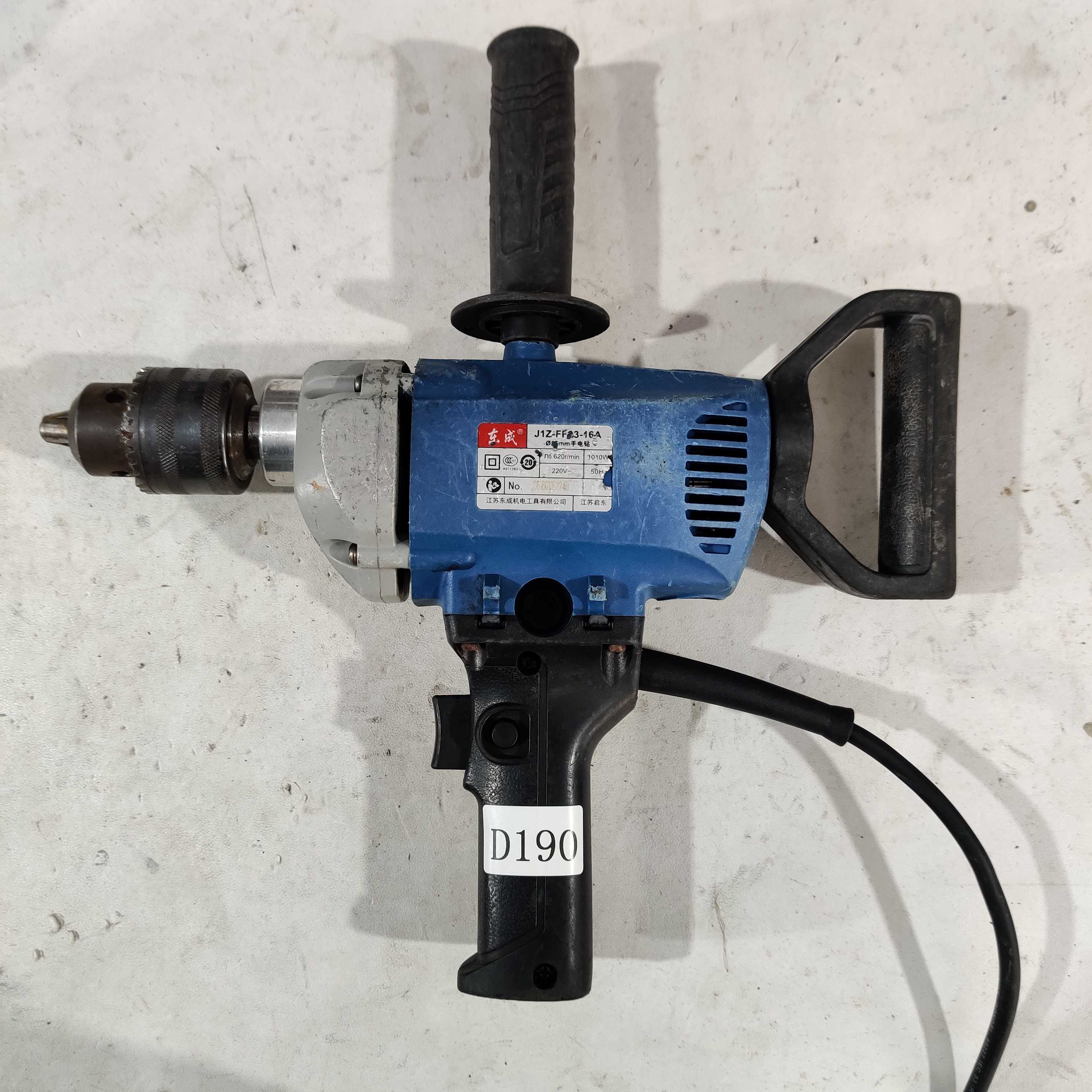 二手东城16飞机钻1010W