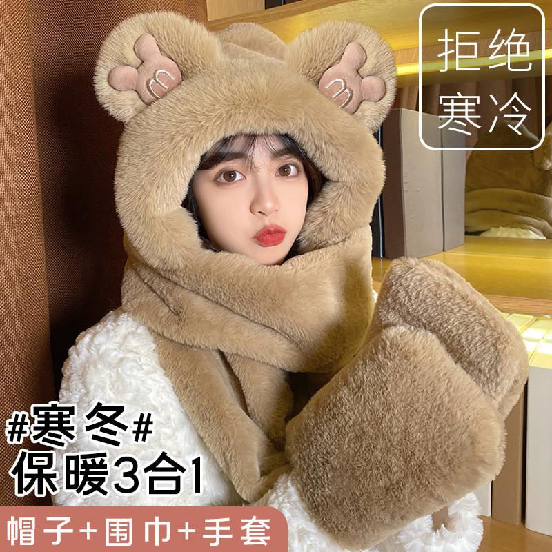 冬百搭可爱围巾手套一体加绒加厚保暖帽帽入冬三件套帽子合一