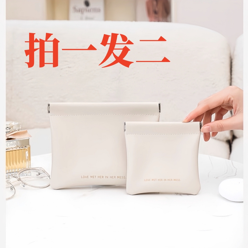 口红收纳包数据线线电源充电器数码袋自动闭合随身便携防水化妆包