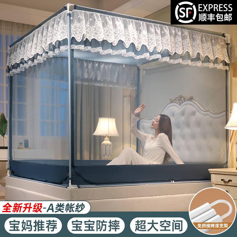 防摔蚊帐2024新款家用婴儿儿童防蚊蒙古包加厚卧室1.8乘2米免安装