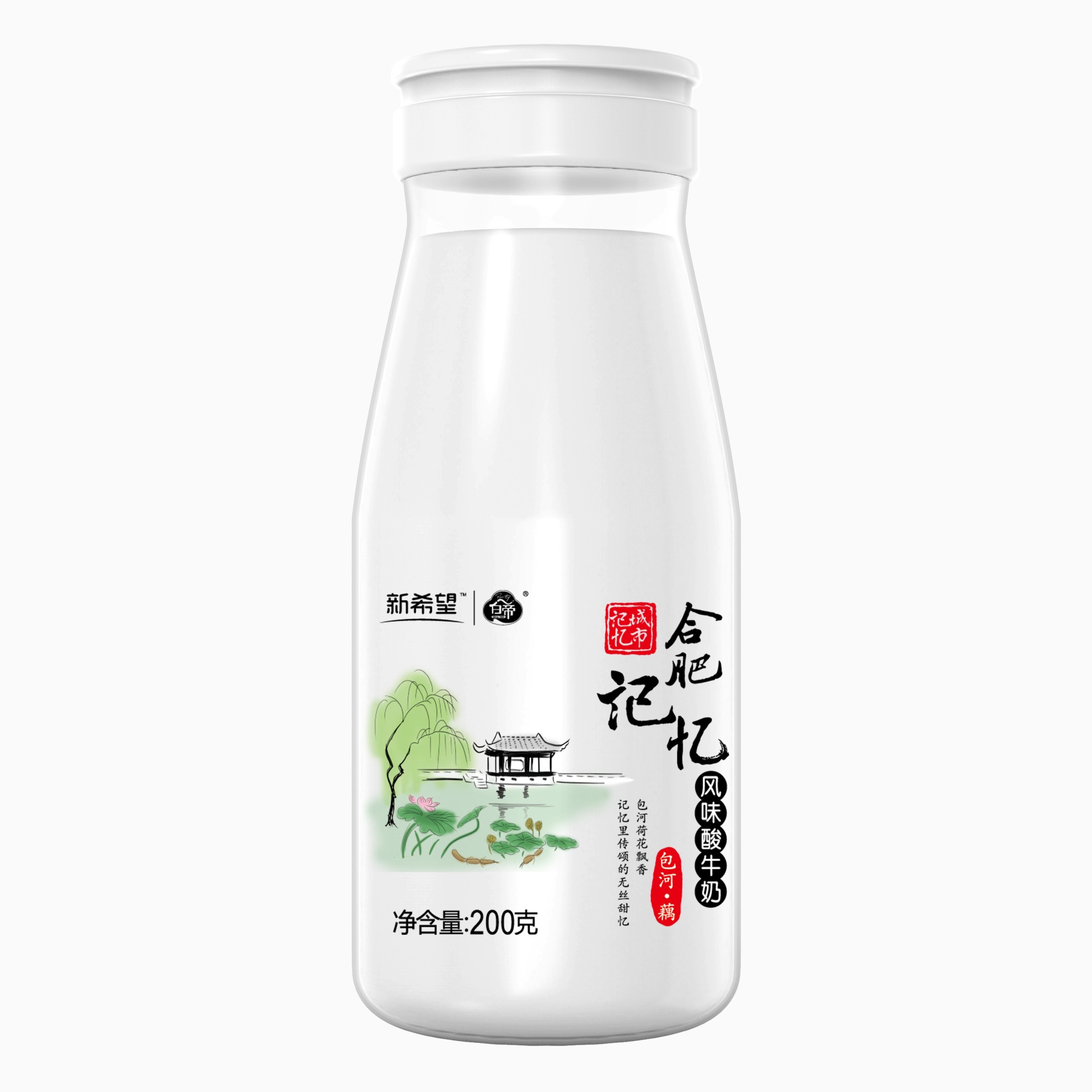 【合肥专属】白帝新希望城市记忆风味酸牛奶200g低温新鲜营养奶