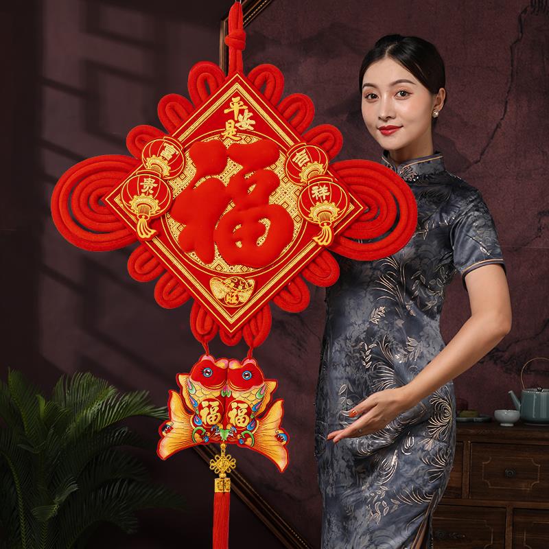 福字中国结挂饰客厅大号过年新年高档挂饰玄关入户门背景乔迁装饰