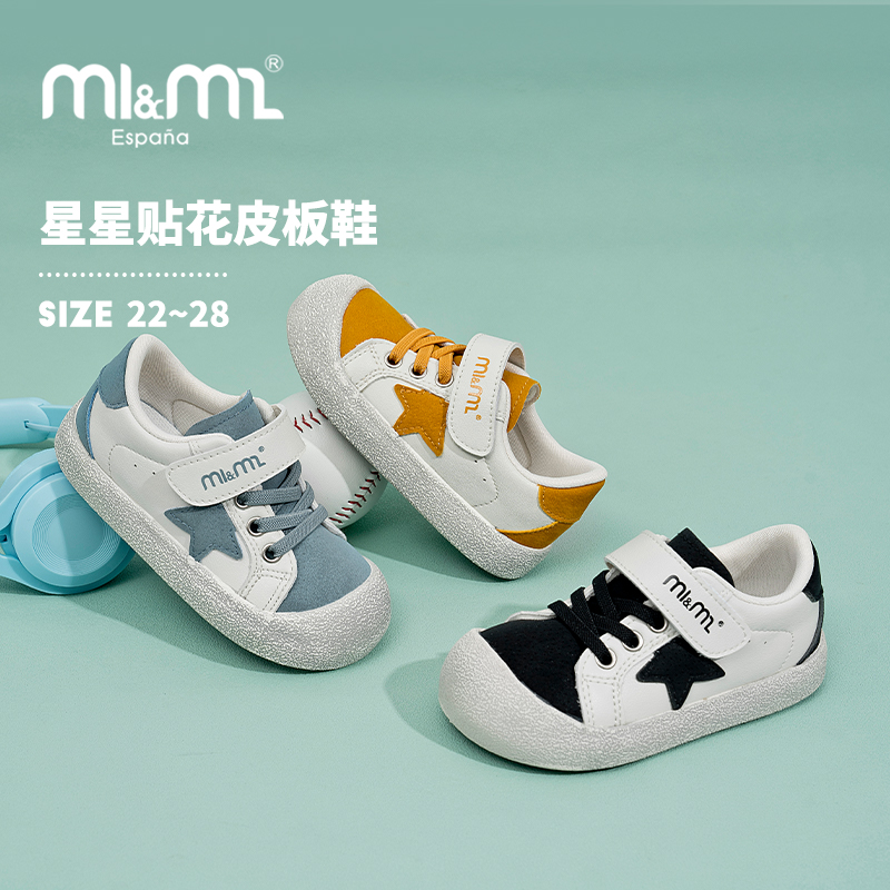 M1&M2儿童童鞋星星贴花皮板鞋耐磨防滑舒适透气柔软潮流百搭