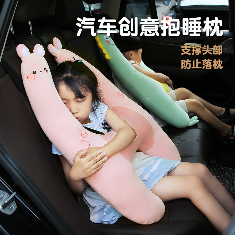 儿童汽车抱枕防勒脖外出靠枕宝宝车用枕头副驾驶汽车睡觉神器车载