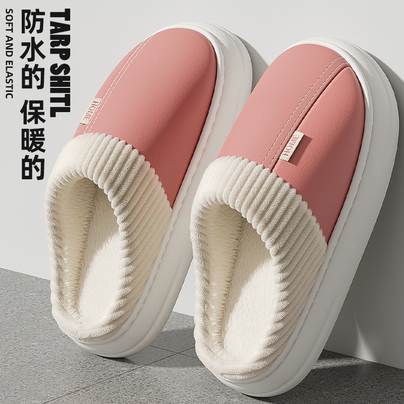 厚底防滑棉拖鞋女士冬季pu皮面防水外穿加绒加厚保暖舒适毛绒棉鞋
