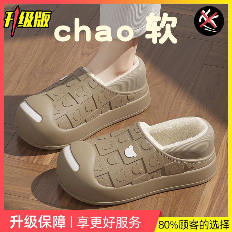 冬季棉拖鞋女2023新款超软底保暖防水防滑包跟加绒防水棉拖鞋女士