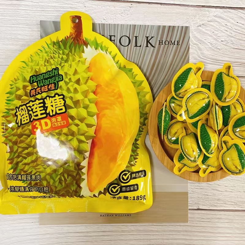 【小磊宠粉福利】网红3D榴莲糖浓郁高颜值软糖婚庆喜糖年货零食