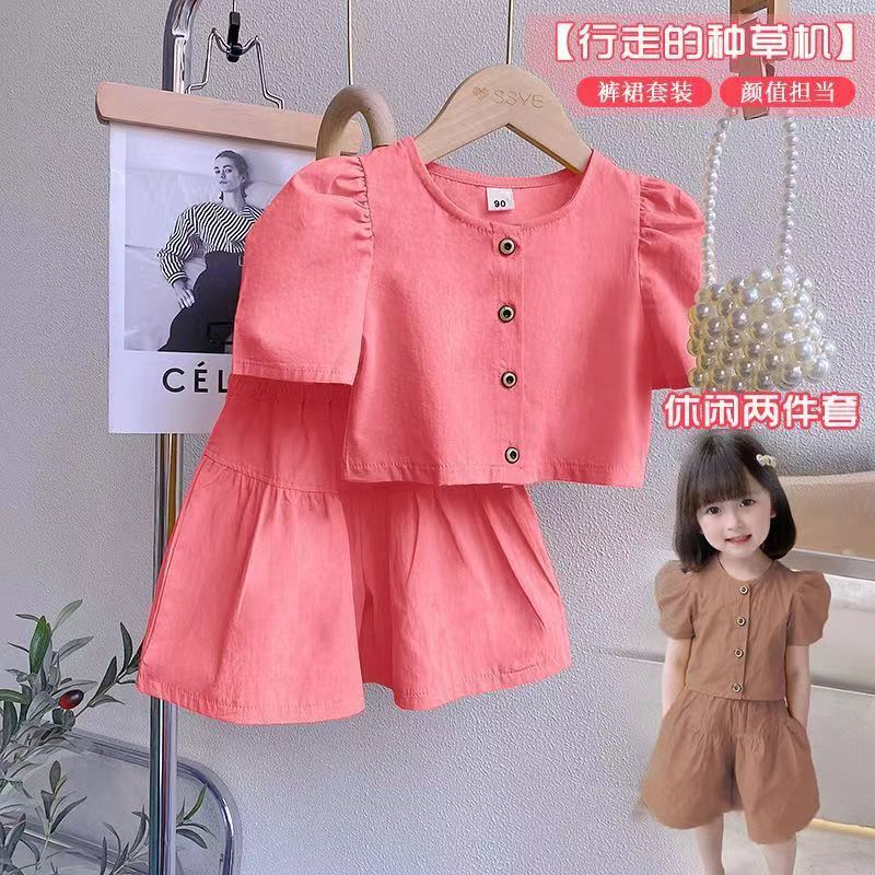女童夏装套装2024新款儿童短袖衬衫休闲短裤女孩炸街潮裙裤两件套