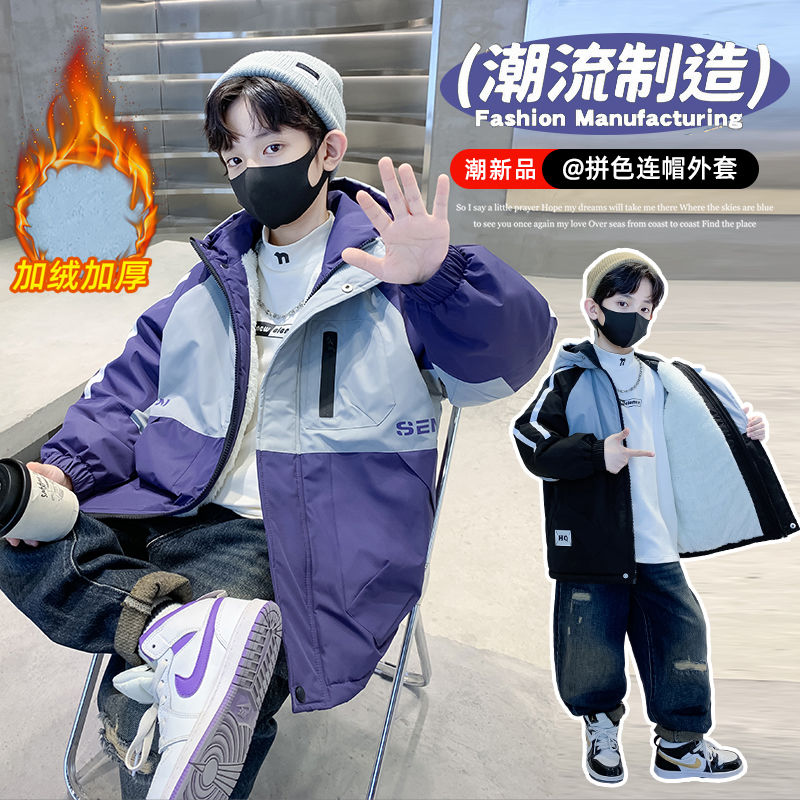 儿童外套秋冬新款棉袄中大童儿童加绒冲锋衣男孩加厚冬季棉衣棉服