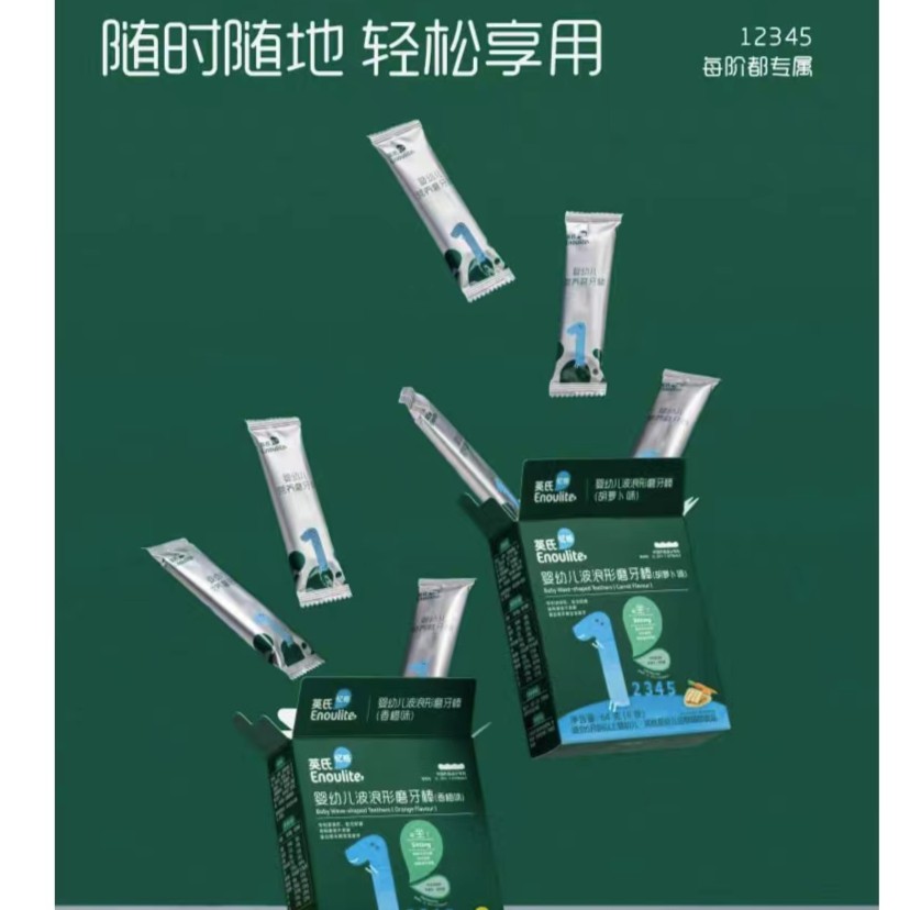 （满39包邮）英式-波浪形-磨牙/棒64克