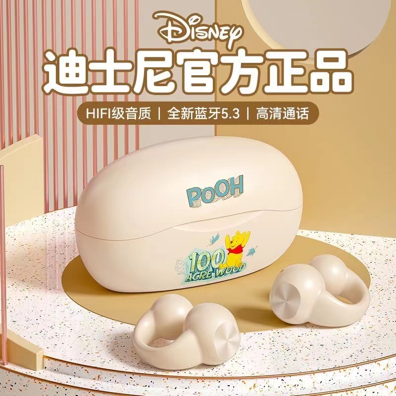 Disney/迪士尼蓝牙耳机超长续航运动空气传导无线夹耳式耳机||W